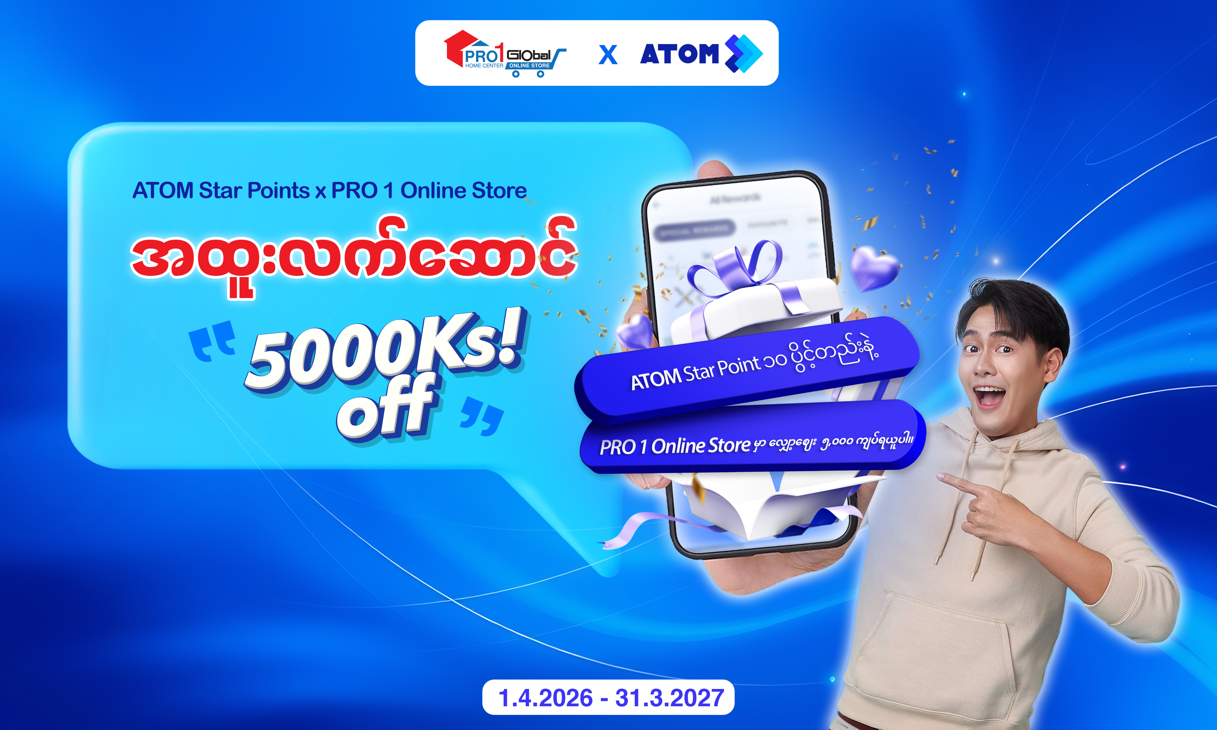 coupon image
