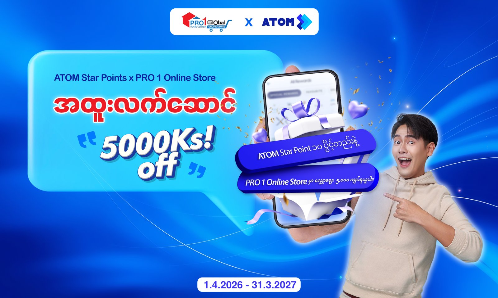 coupon image