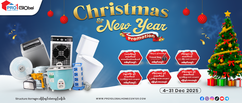 Instore promotion image