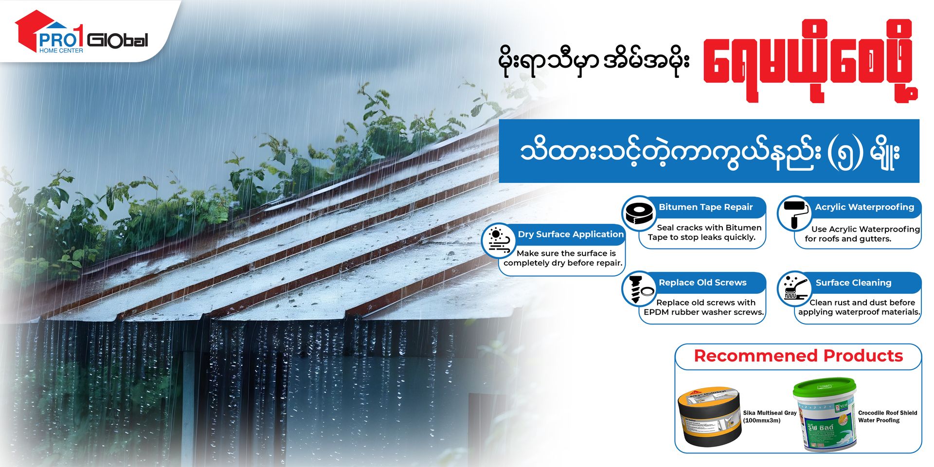 5 tips to prevent roof leaks during the rainy season