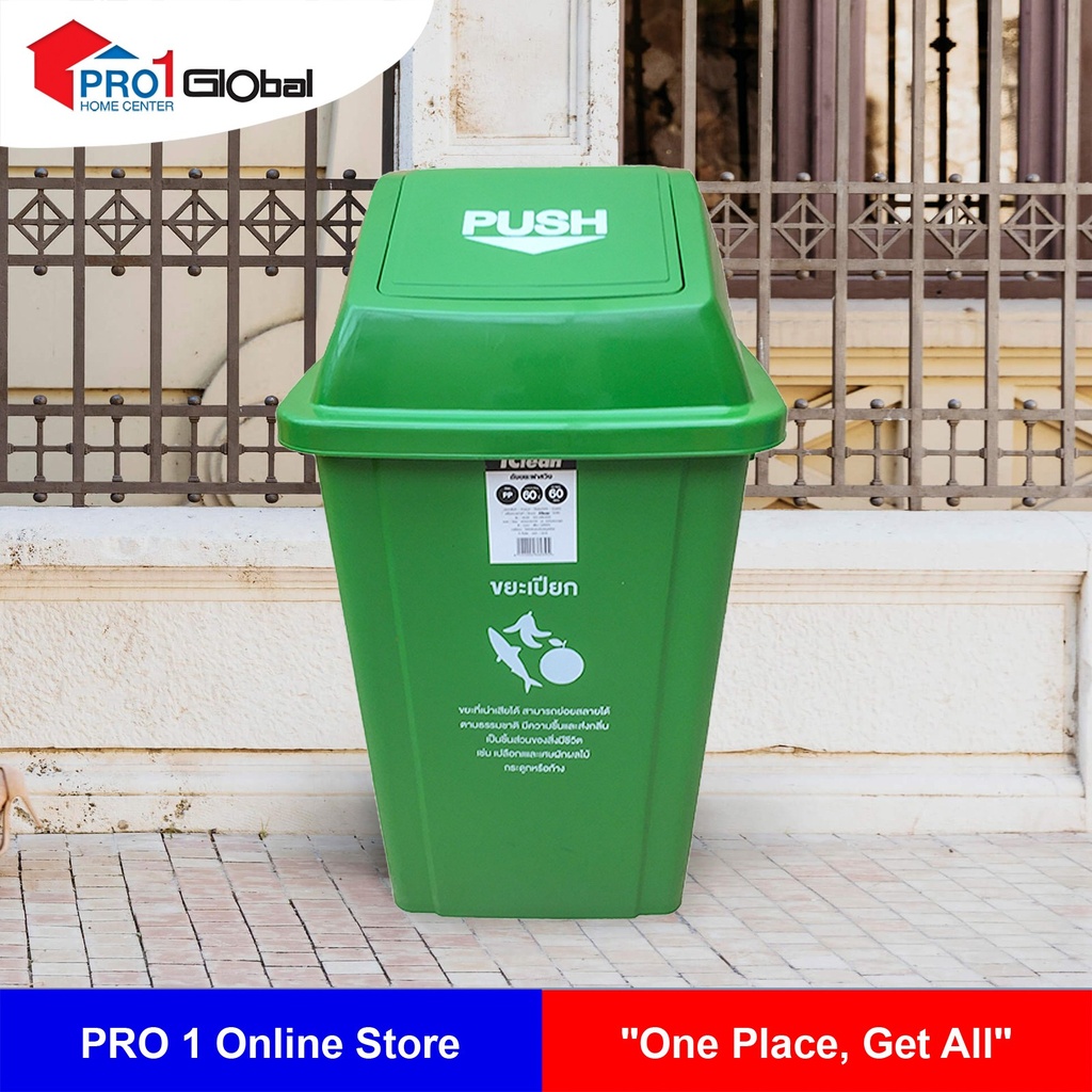 [6122004360394] I Clean Plastic Dustbin XDL-60B-6GN (60Ltr ) Green