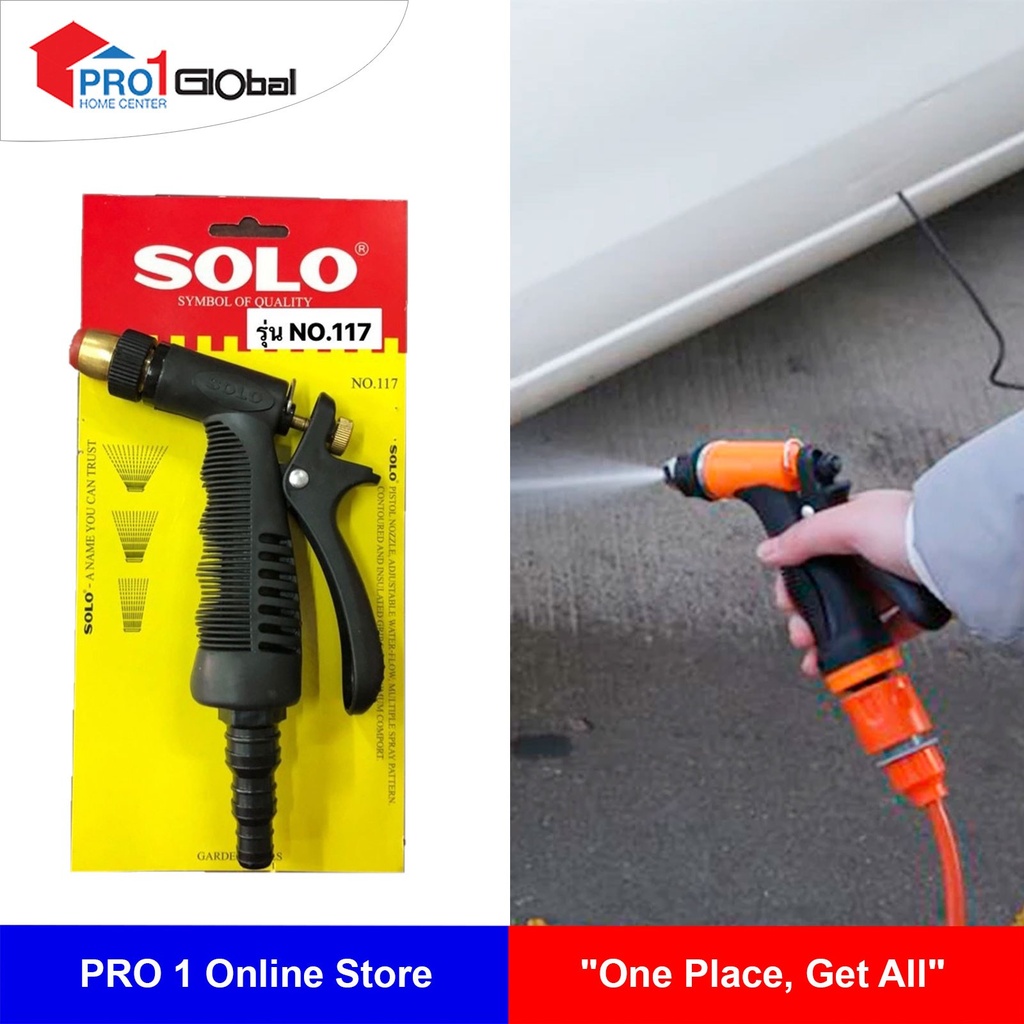 [1101020016141] SOLO Pistol Nozzle No.117