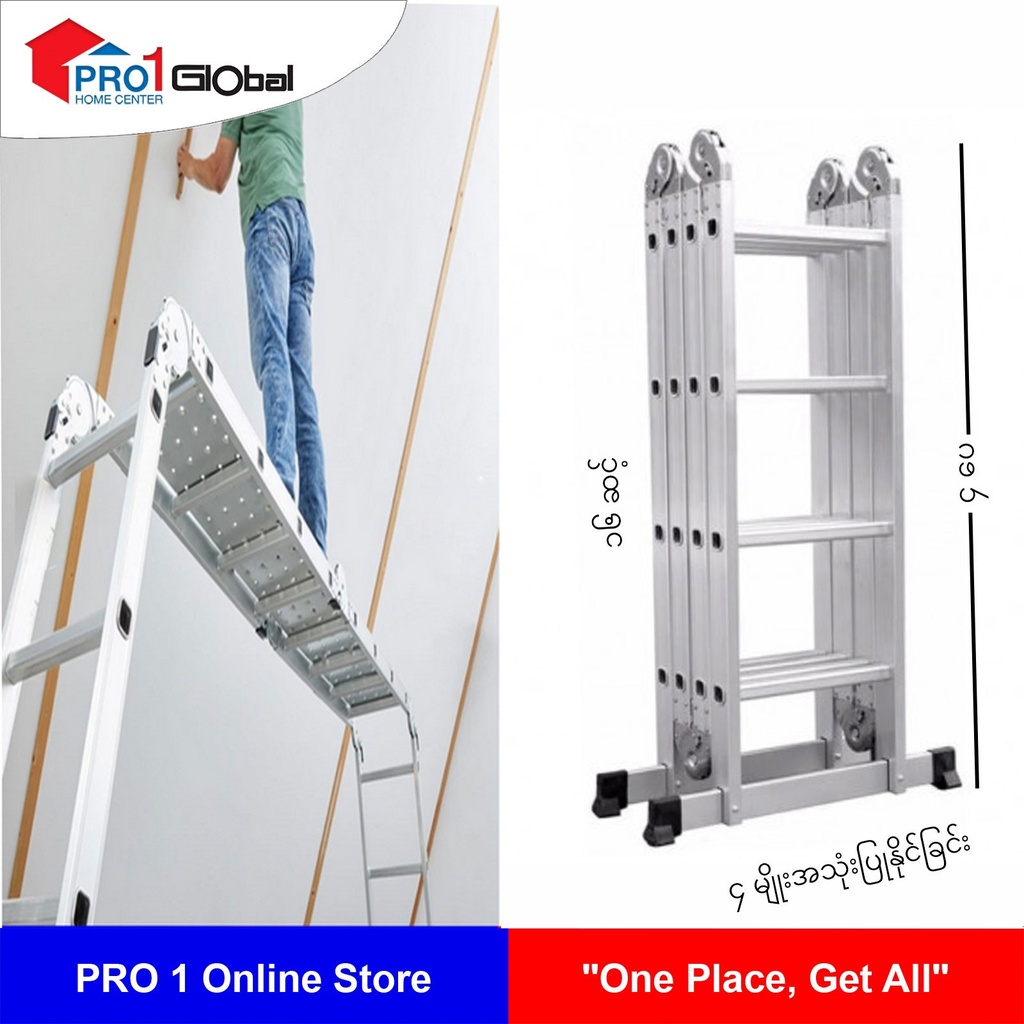 [8855558051286] IM SANKI Multipurpose Adjust Aluminium Ladder LDML-16 16Ft