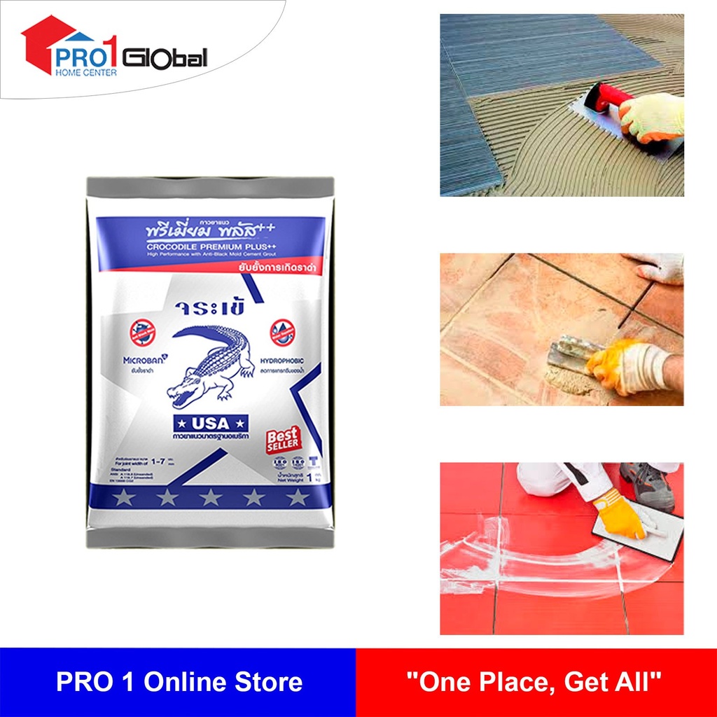 [8852278007104] Crocodile 0710/G700 Silver Premium Plus Tile Grout (1Kg) White