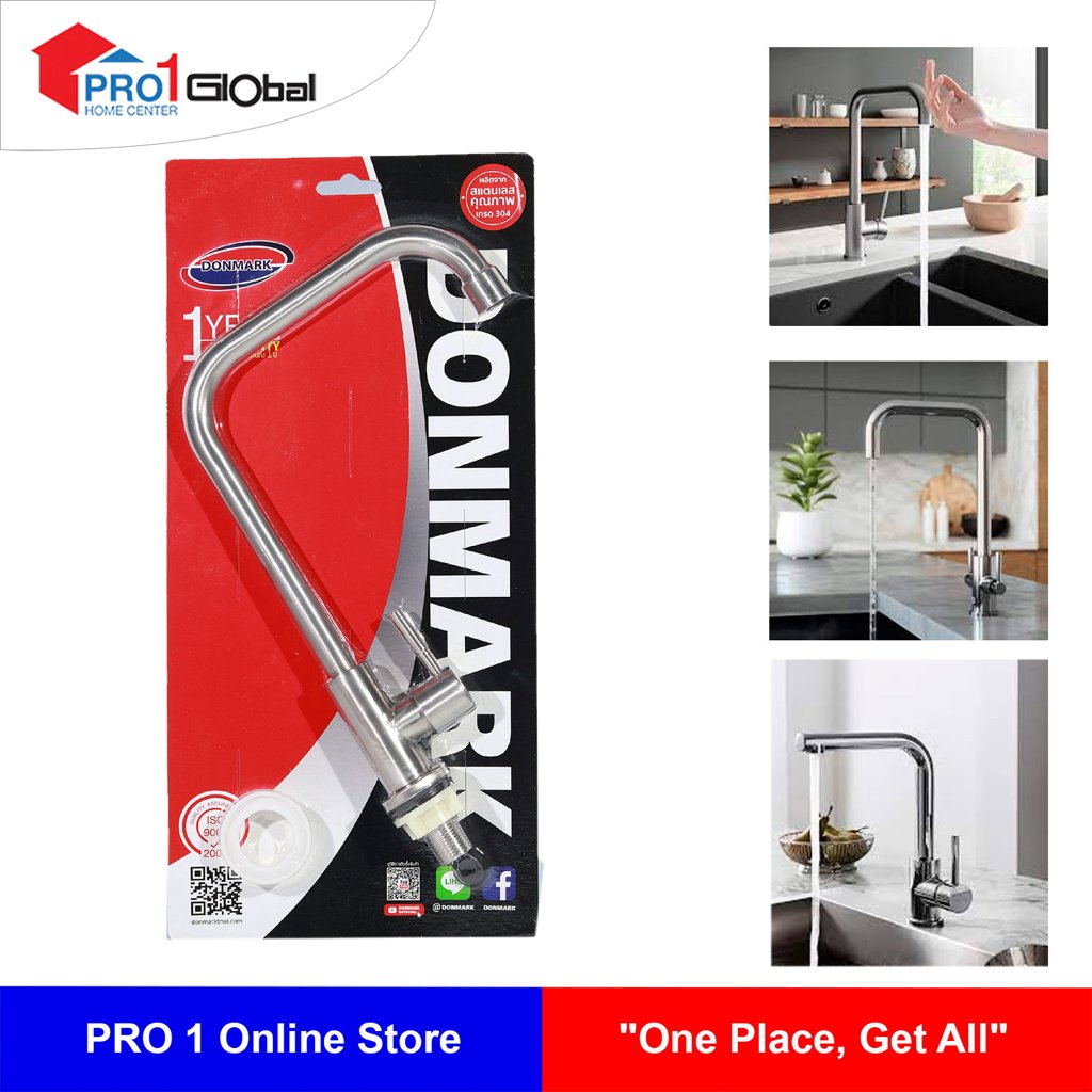 [8858778326318] DM Cold Kitchen Faucet 304 DSS-4117