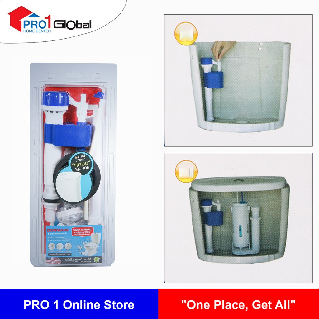 [8858778317415] DM Kits with I System Flush Button DM-SN-106 [ASM]