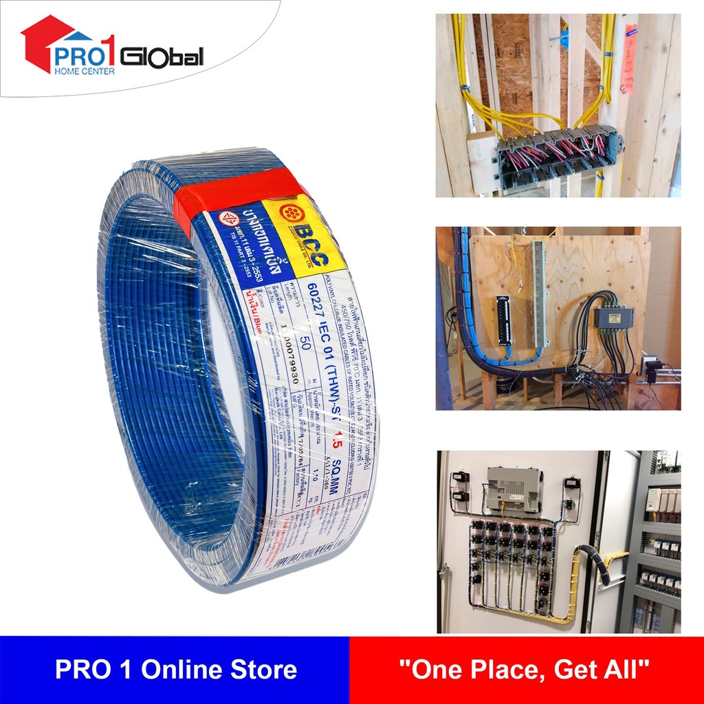 [8859164890567] BCC-THW-IEC01-ST-1Cx1.5mm2 (50Meter) BL(Blue)