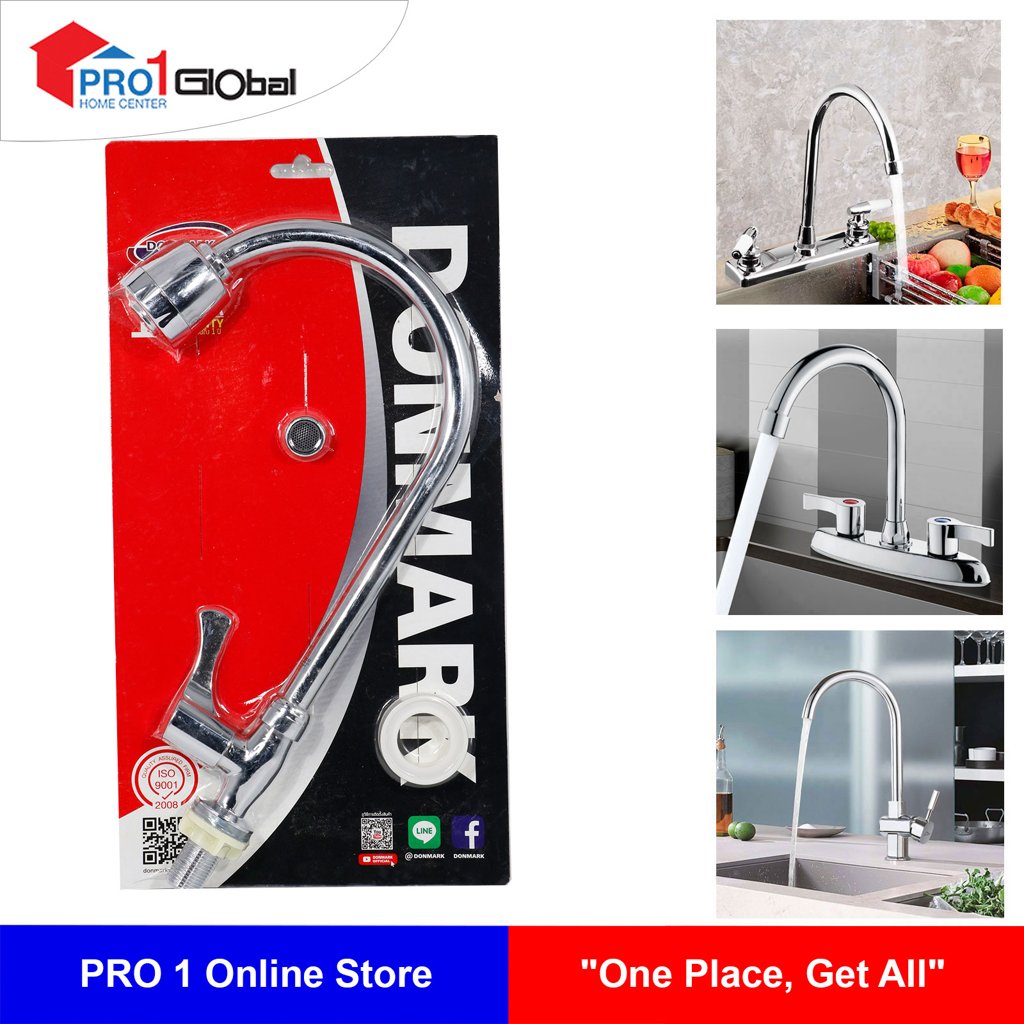 [8858778329289] DM Cold Kitchen Faucet MC401-17UF