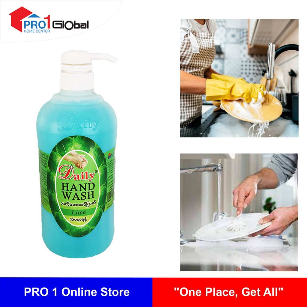 [2540448644216] Daily Hand Washing -(Lime)1050ml