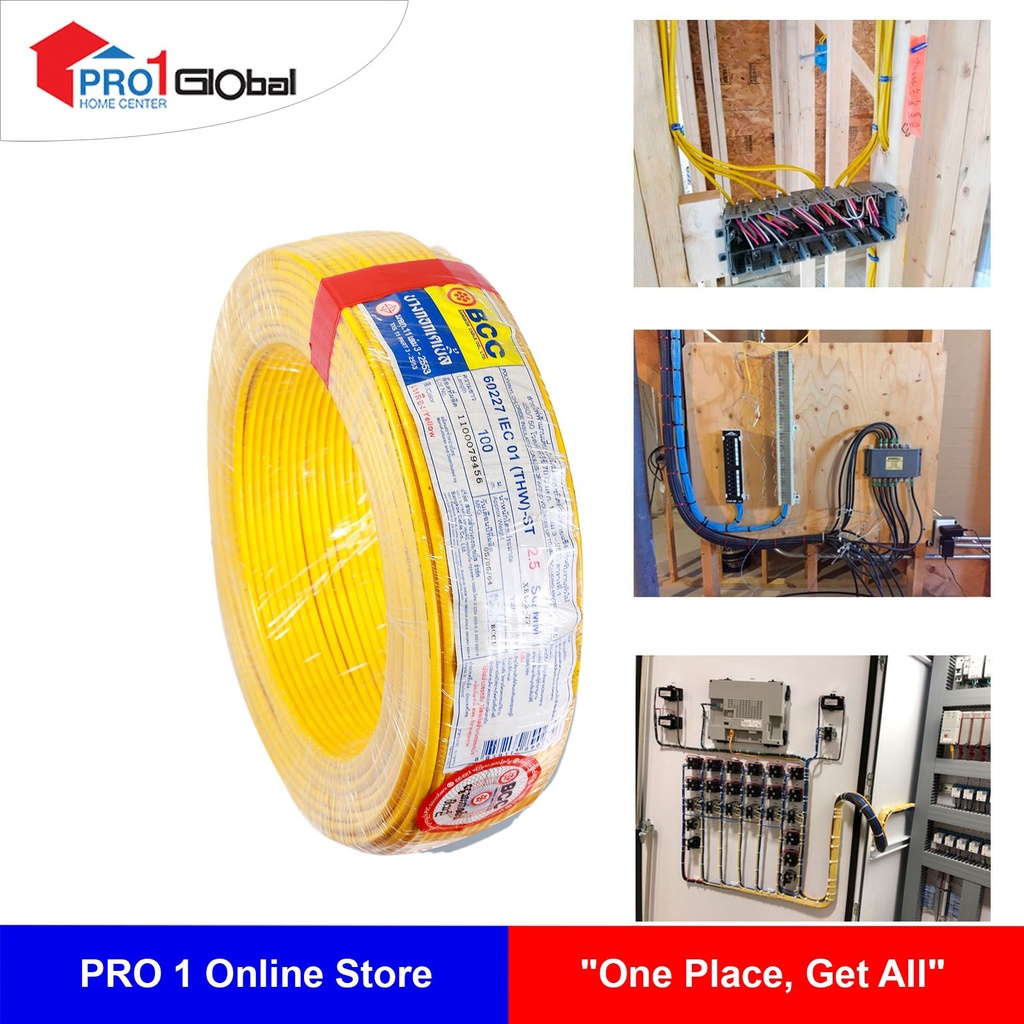 [8859164890284] BCC-THW-IEC01-ST-1Cx2.5mm2 YE(Yellow)