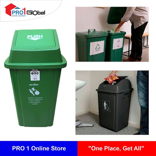 I Clean Plastic Dustbin XDL-100D-11GN (100Ltr) Green