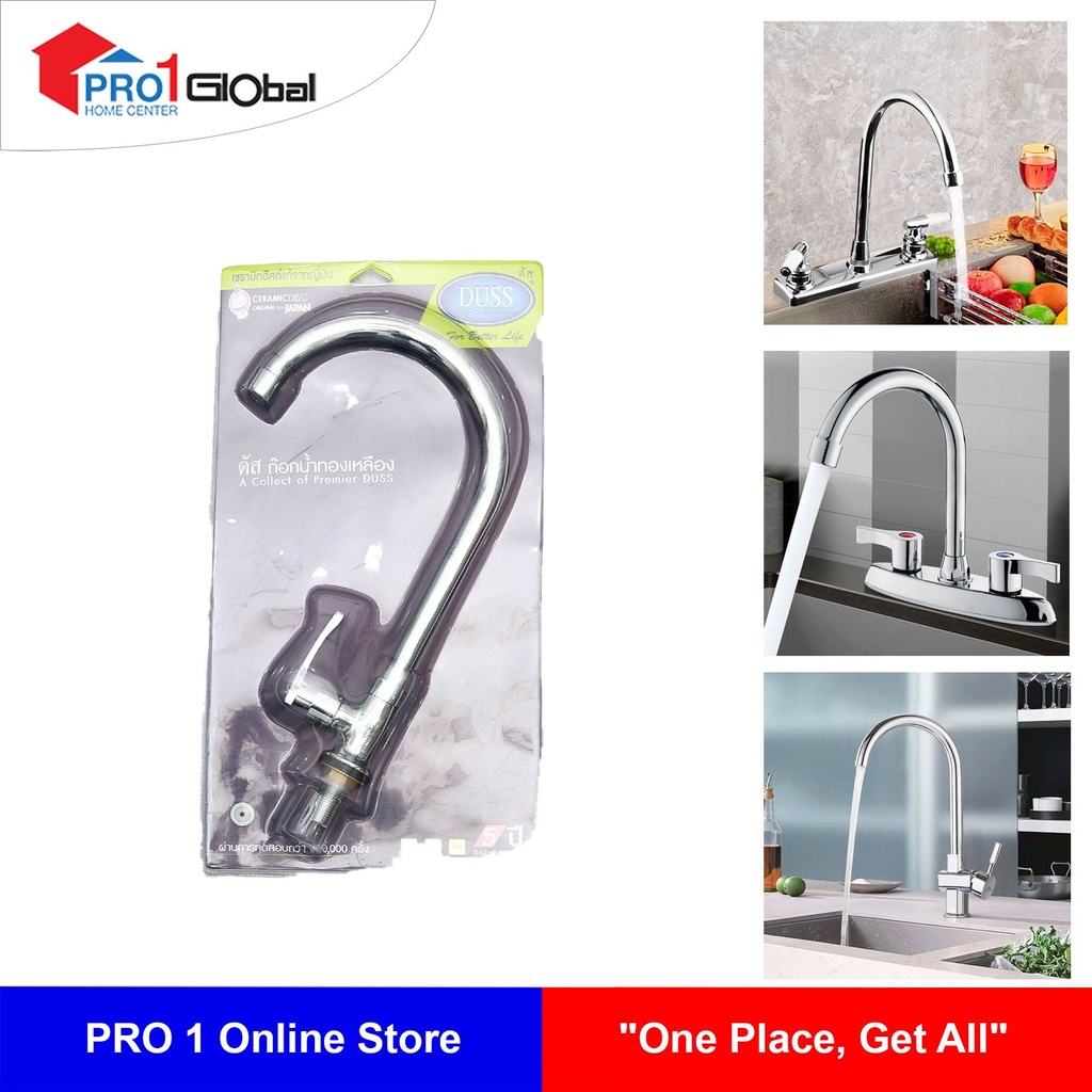 DUSS Cold Kitchen Faucet 304 R18