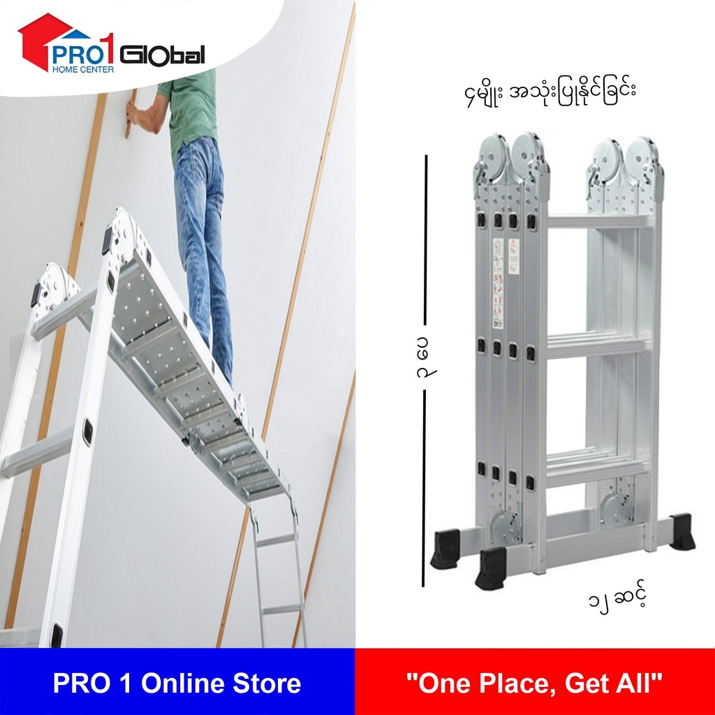 IM SANKI Multipurpose Adjust Aluminium Ladder LDML-12 12Ft