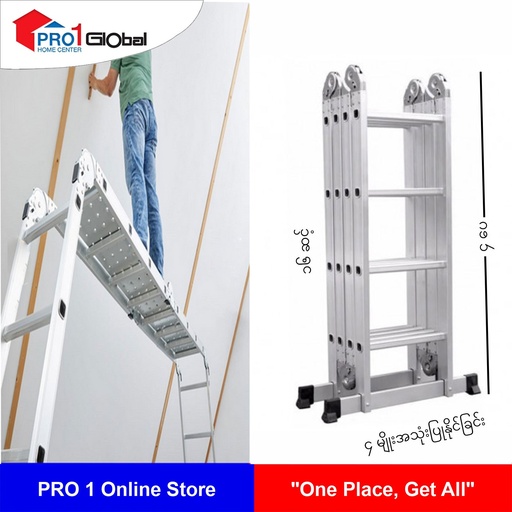 IM SANKI Multipurpose Adjust Aluminium Ladder LDML-16 16Ft