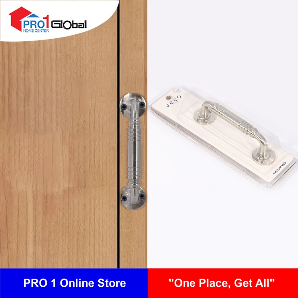 VECO Door Handle 780 4Inch SSHL