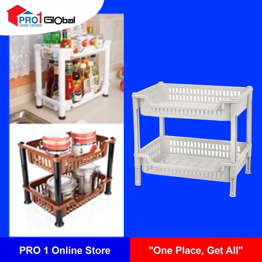 JCJ No-2202/2 2 Tier Basket Shelf Beige