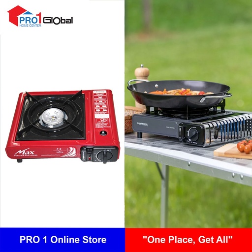 MDS MAX Portable Gas Stove (MS.2500)