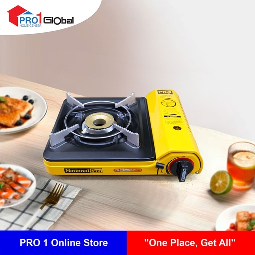MDS MAX National Portable Gas Stove (MS-4500)