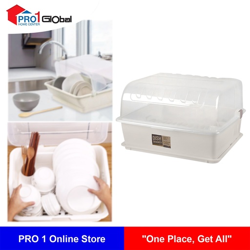 JCJ No-2409 Dish Drainer Beige