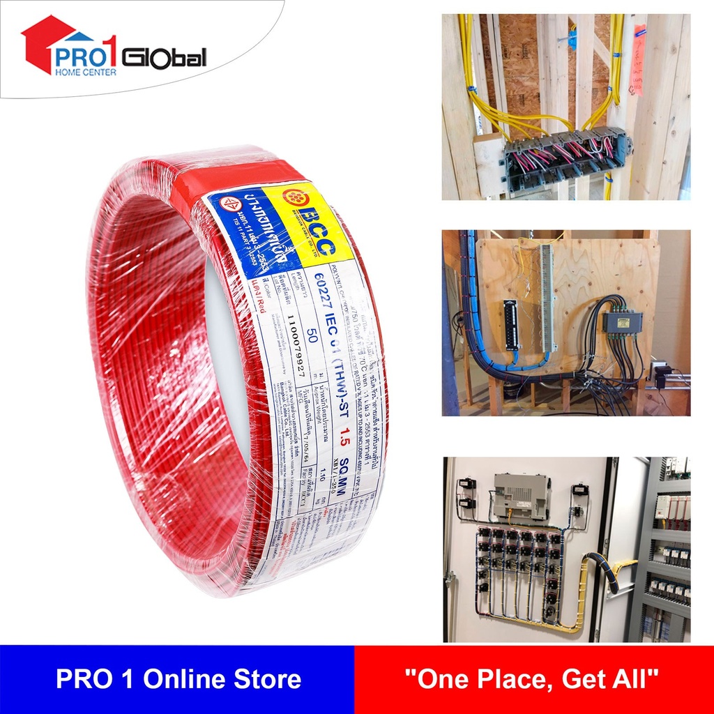 BCC-THW-IEC01-ST-1Cx1.5mm2 (50Meter) RE(Red)