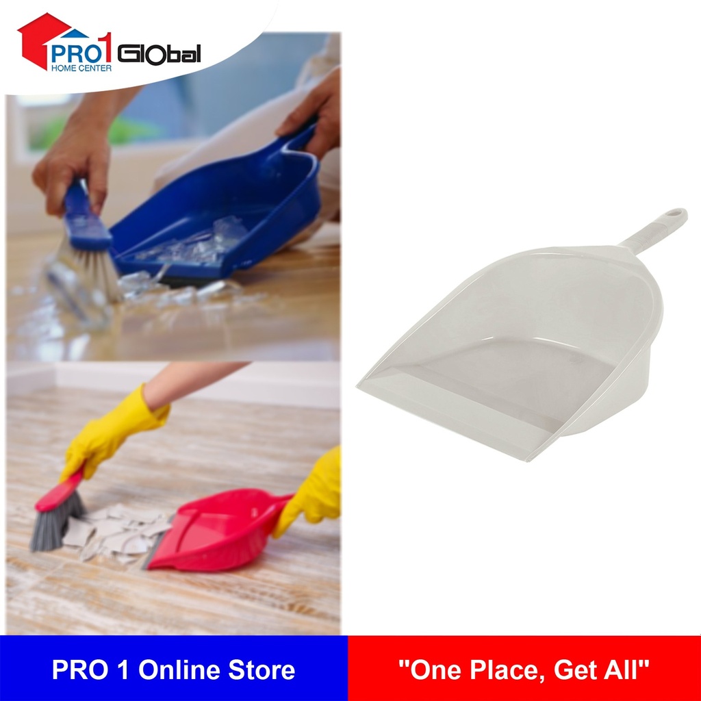JCJ DustPan No-1903 (Beige)