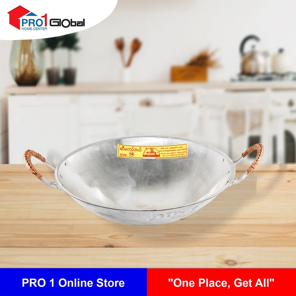 Daw Pu Aluminium Fry Pan No-5 Deep (14in)