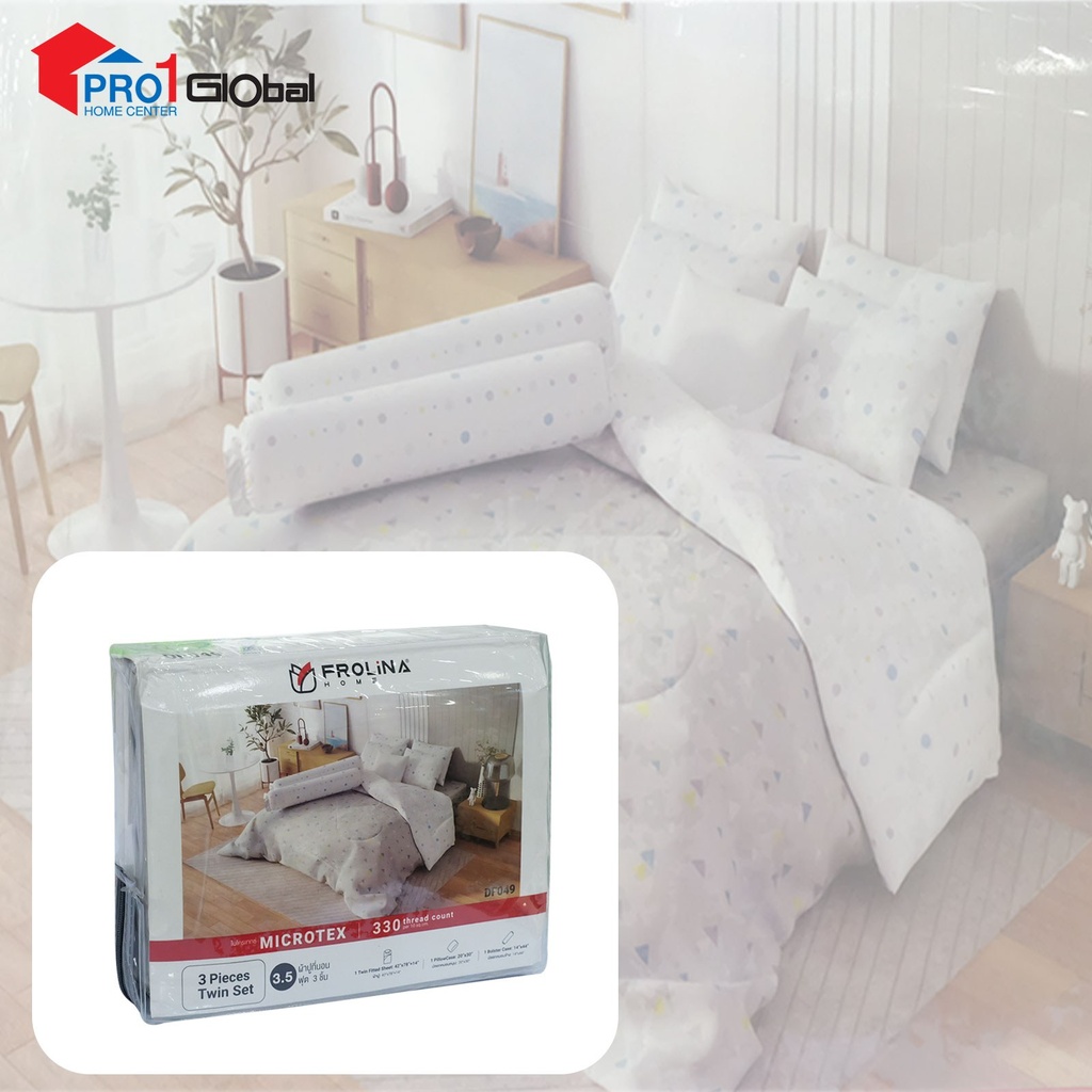 Frolina Bedsheet Microtex Single Fitted 3Pcs (3.5ftx6.5ftx14in) ) (DF049 - Triangle Accent)