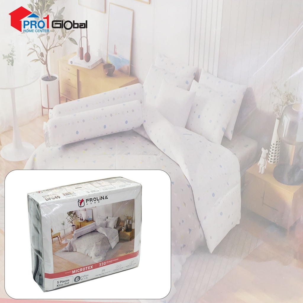 Frolina Bedsheet Microtex Double Fitted 5Pcs (6ftx6.6ftx14in) (DF049 - Triangle Accent)