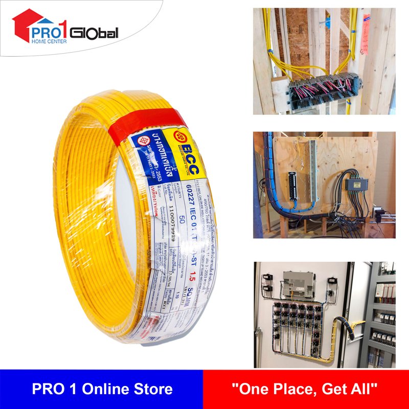 BCC-THW-IEC01-ST-1Cx1.5mm2 (50Meter) YE(Yellow)