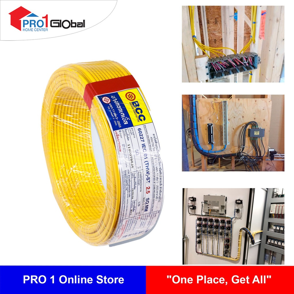 BCC-THW-IEC01-ST-1Cx2.5mm2 (50Meter) YE(Yellow)