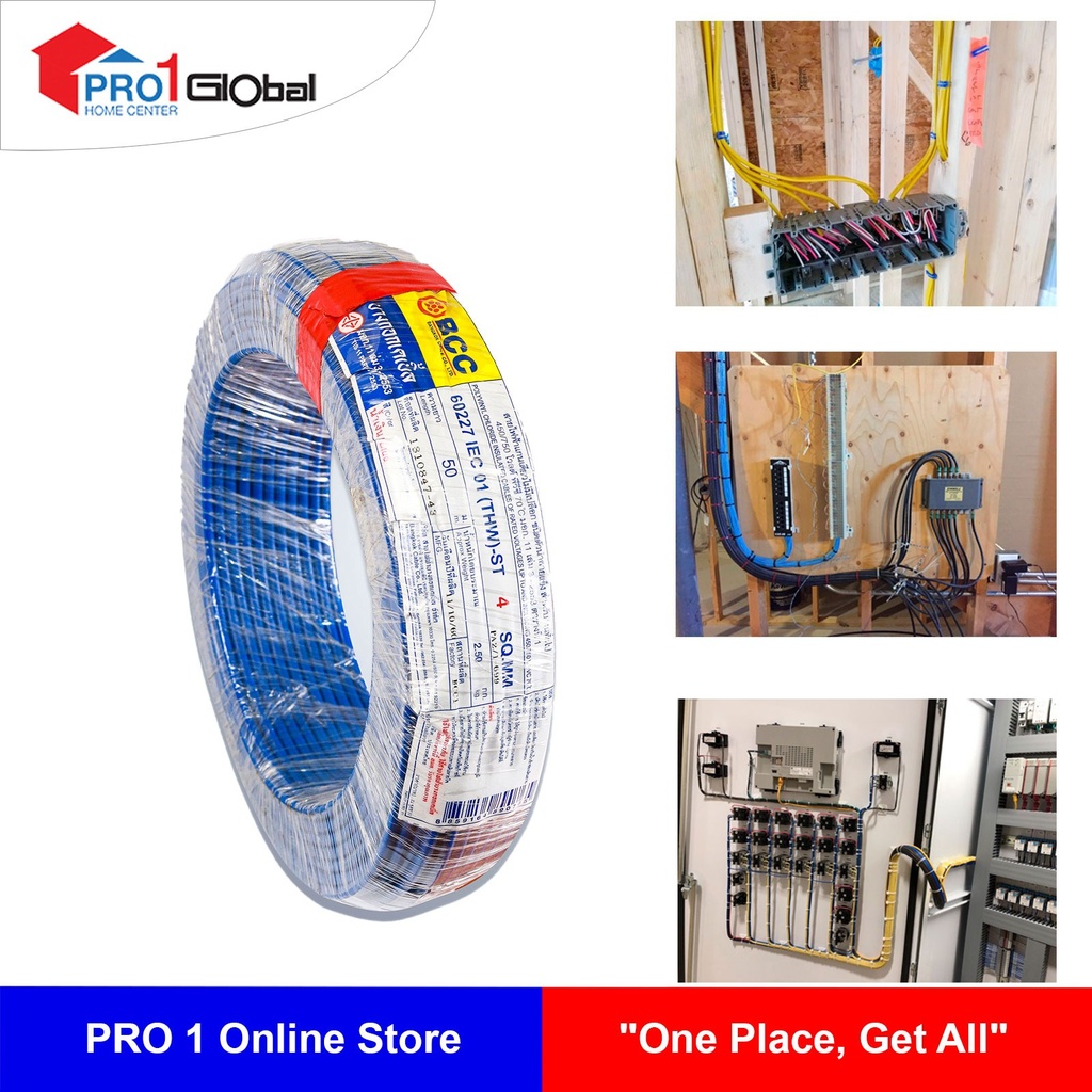 BCC-THW-IEC01-ST-1Cx4mm2 (50Meter) BL(Blue)