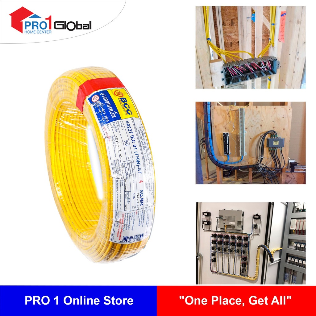 BCC-THW-IEC01-ST-1Cx4mm2 (50Meter) YE(Yellow)