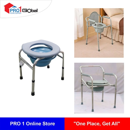 Sani Commode Chair SBYL-02 [ASM]