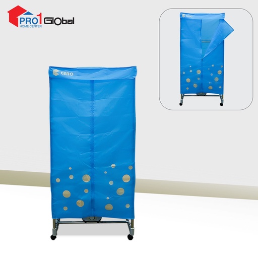 CENO Cloth Dryer JMCGY002 (1500W,Light Blue)